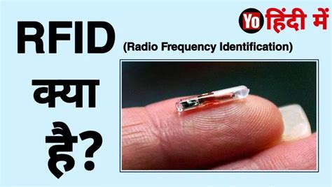 rfid tag news in hindi|Rfid News in Hindi, Rfid Latest News, Rfid News .